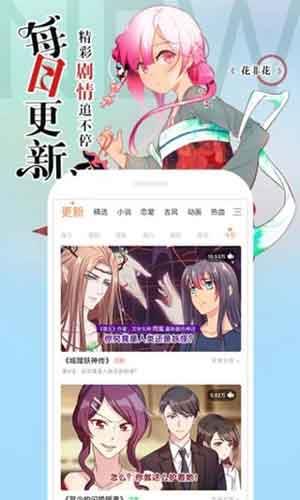 叉叉虎漫画破解版  v2.0图3