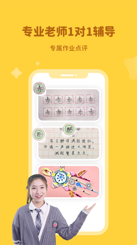 河小象  v2.11.0图3