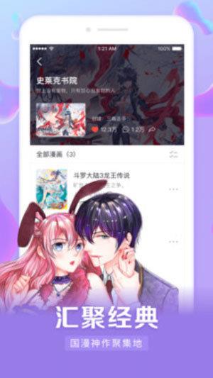 九哈优选破解版  v2.0图1