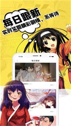 小草漫画破解版