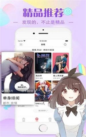 全彩同人ACG琉璃神社破解版  v2.0图2