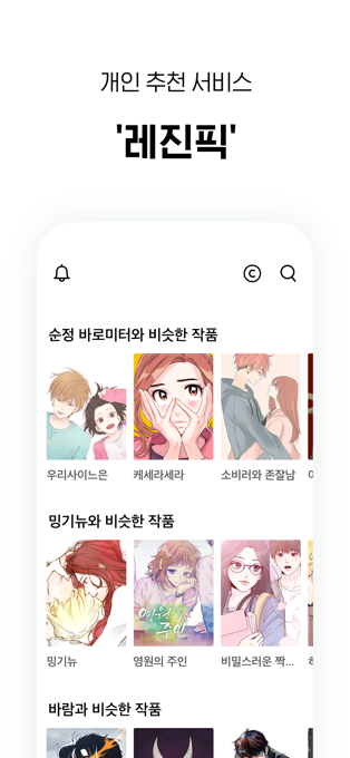 乐进漫画  v3.1.21p图1