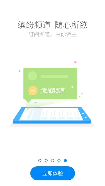 云助理最新版本  v3.8.1.2图3