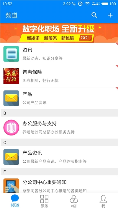 云助理最新版本  v3.8.1.2图2