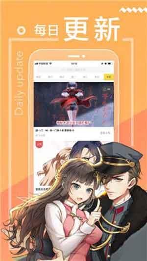 夜夜漫画免费版  v1.80图1