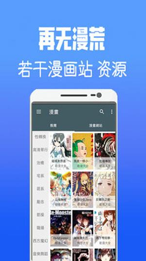 jsmlsyz韩漫最新版本  v2.0图1