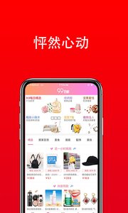 领卷吧  v3.3.0图2