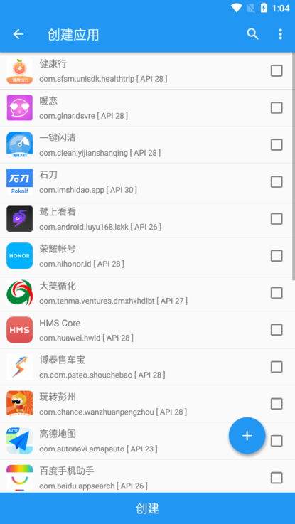 太极虚拟框架  v1.0图1