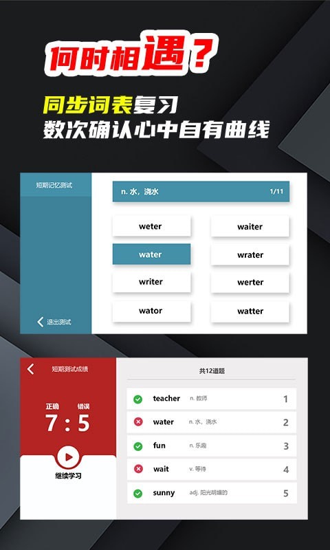 苔词  v1.0.0图3