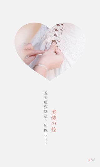 她金控  v2.1.1图4