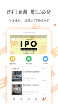 梧桐Live  v2.2.1图2