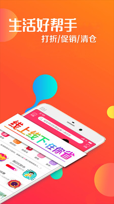 瑞购网  v1.12.0图4