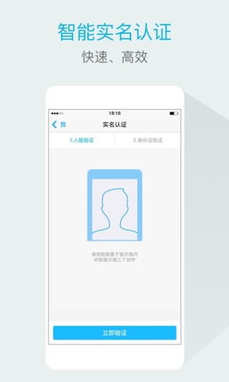 六度云办公  v2.4.0图3