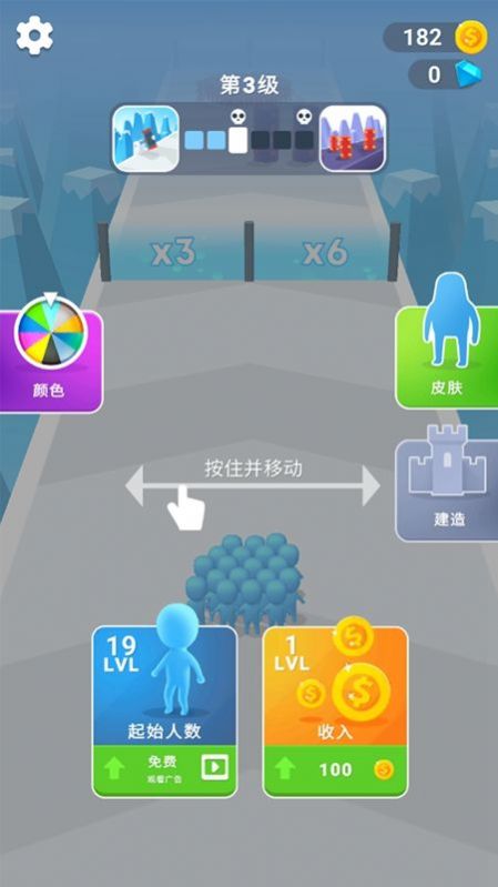 暴走英雄之路  v1.0图3