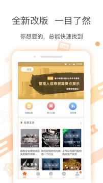 梧桐Live  v2.2.1图1