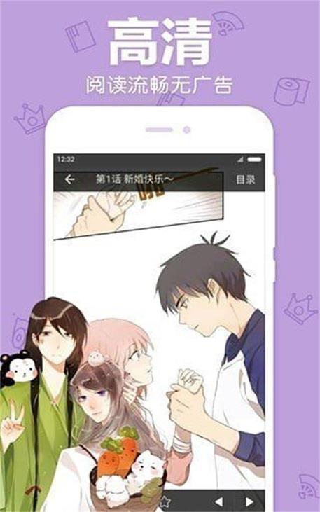 白马吧漫画破解版  v5.0图2