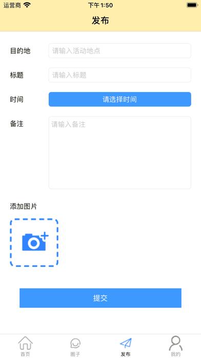 爱聊漫画  v1.1图3