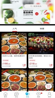 玩转铜城  v6.5.2图2