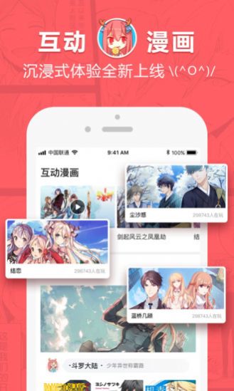 EhViewer1.7.3最新  v1.0图2