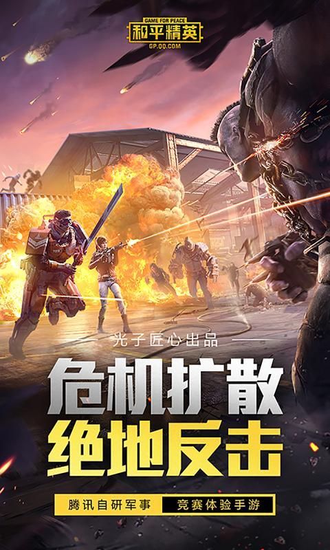 xa鸡王助手超广角  v1.23.21图3