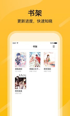 333漫画  v2.0.1图1