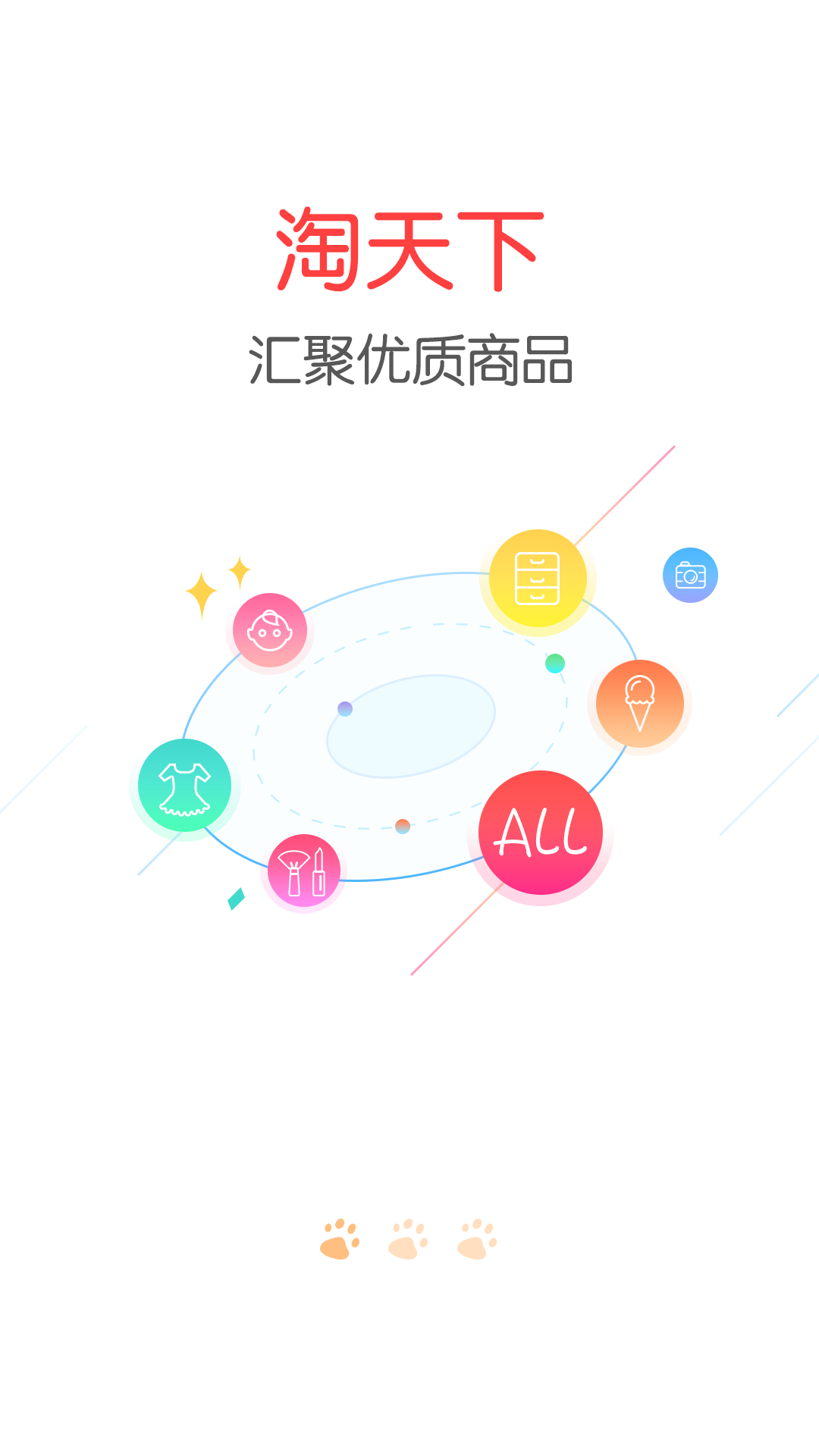 喵喵券  v1.2图2