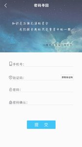 郑州四十七中  v1.2.8图3