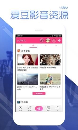 煮娱  v1.05图3