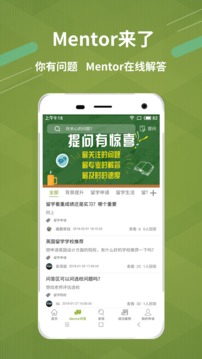 雷哥选校  v1.0.7图4