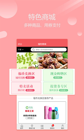 多多薪  v3.5.1图4