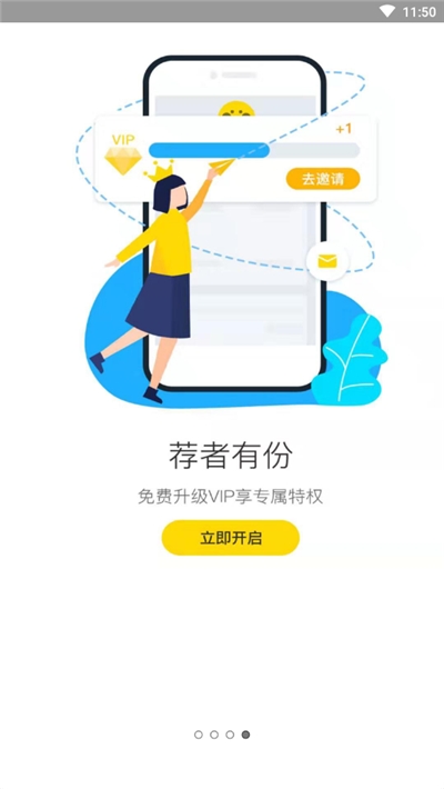 网购伴侣  v7.3.1图3