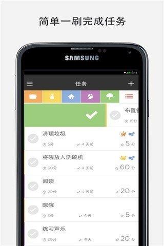 爱家宝  v3.8.3图1