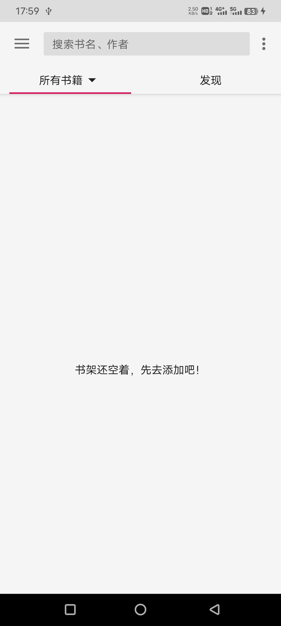 乐阅免费漫画  v2.0.0图1