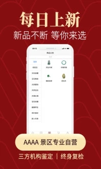 怀南会  v1.5图3