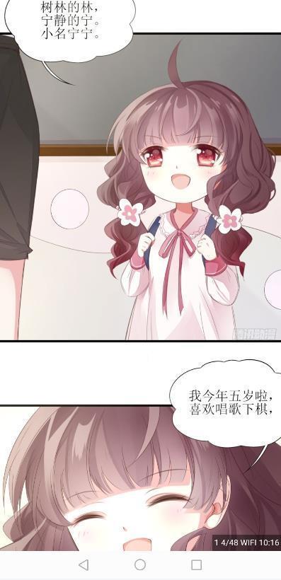 皮皮喵漫画破解版  v3.0图2