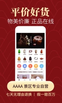 怀南会  v1.5图1