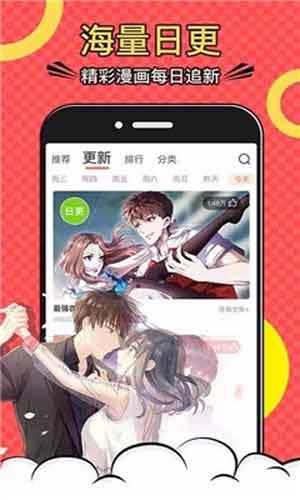 本子漫画绅士版  v1.0图1