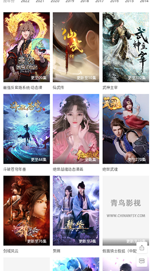 小园丁追剧app下载最新版  v2.0.1图1