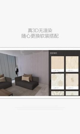 家来福  v1.0图2