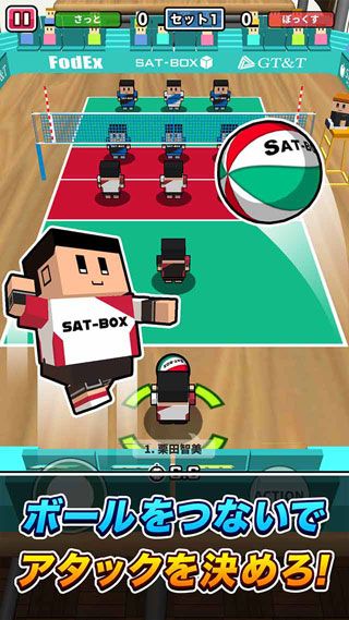 桌上排球机  v1.0.0图2