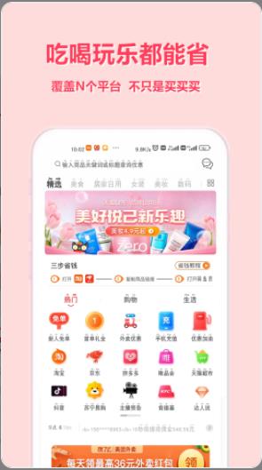 简选君