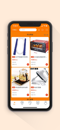 一鹿购  v1.0图2
