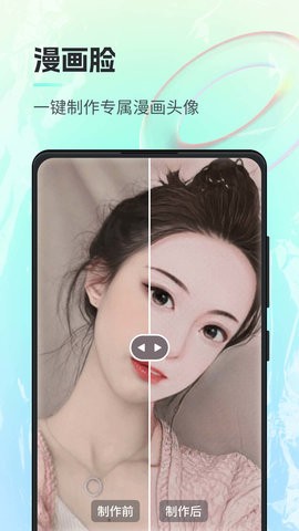 一键AI绘画  v1.0.0.0图1