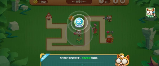 萌猫保卫战  v3.0.9图1