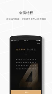 黑卡  v1.0图4