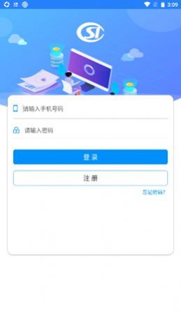 河南社保  v1.3.6图1