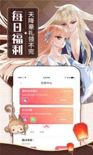 age动画动漫最新版  v1.0图2