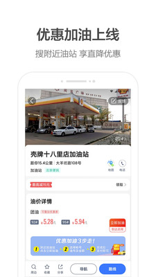 高德地图车机版最新版  v7.1.0.600067图2