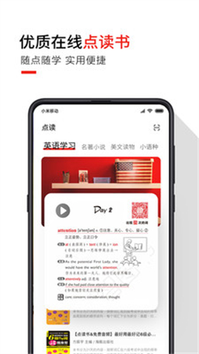 歪鱼  v2.9.4图1