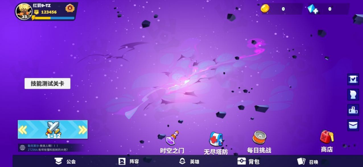 灼日王冠  v1.0.3图3